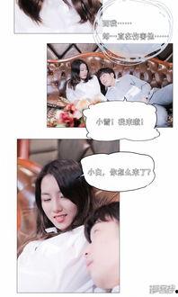 吃瓜系统小说娱乐圈漫画,娱乐圈漫画中的吃瓜日常