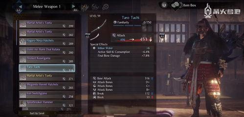 仁王直播评论区91,评论区91热议背后的故事