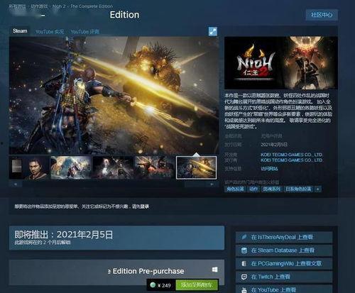 仁王直播评论区91,评论区91热议背后的故事