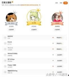 91直播平台是斗鱼吗,揭秘其与斗鱼直播的关联与区别”