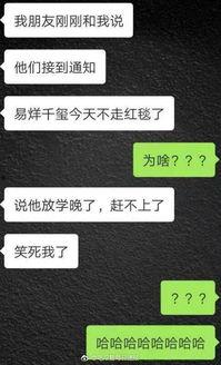 吃瓜鹅组每日爆料