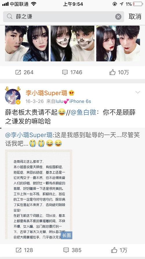 吃瓜鹅组每日爆料