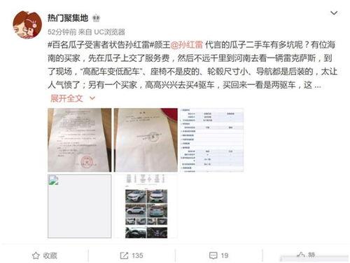 每日爆料每日吃瓜,揭秘娱乐圈幕后故事