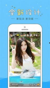 91se直播app下载,畅享精彩直播，尽在掌握