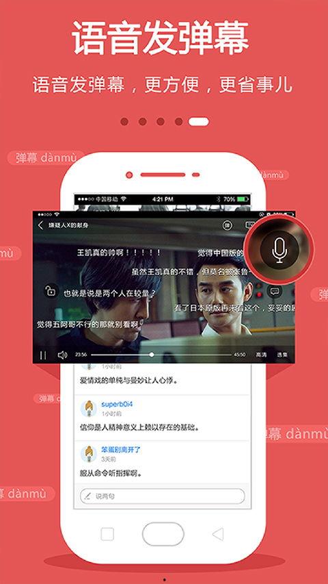 91直播电视app,畅享海量直播内容,打造个性化观看体验