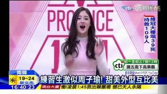 91中天新闻直播源,实时追踪热点事件，深度解析社会动态”