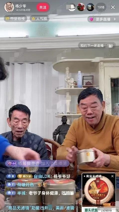 91岁的人可以直播吗,揭秘耄耋老人的直播传奇