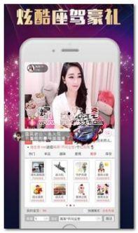 91性直播免费观看,揭秘网络直播的诱惑与风险