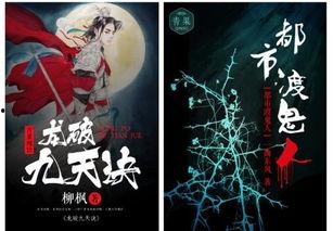 吃瓜娱乐作者有哪些作品,揭秘吃瓜娱乐作者的多彩作品世界