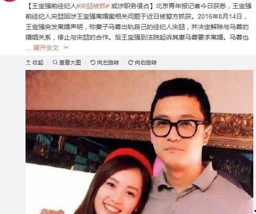 娱乐吃瓜最新事件直播在线观看,娱乐圈最新吃瓜事件,揭秘幕后真相!