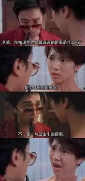 娱乐搞笑吃瓜图片,带你领略欢乐瞬间