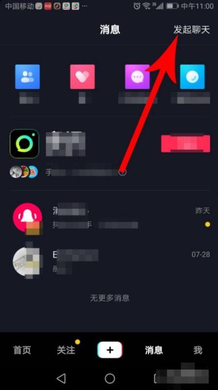 抖音吃瓜群聊爆料,揭秘娱乐圈最新爆料！
